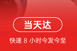 锡林浩特机场托运航空货运公司【机场