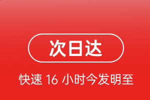 锡林浩特机场托运航空货运 航空货运