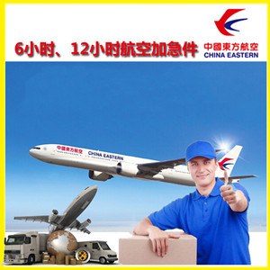 锡林浩特机场托运公司谈空运的四大作用是什么